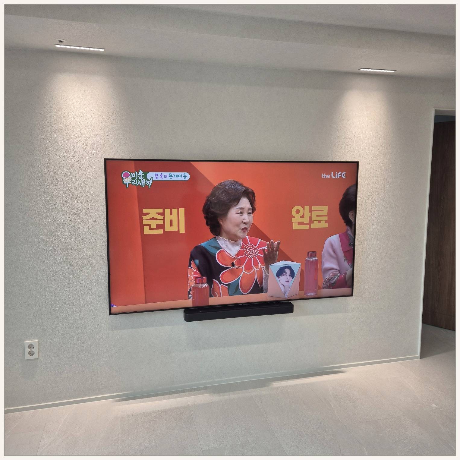 성동·중·용산 설치 마감 점검