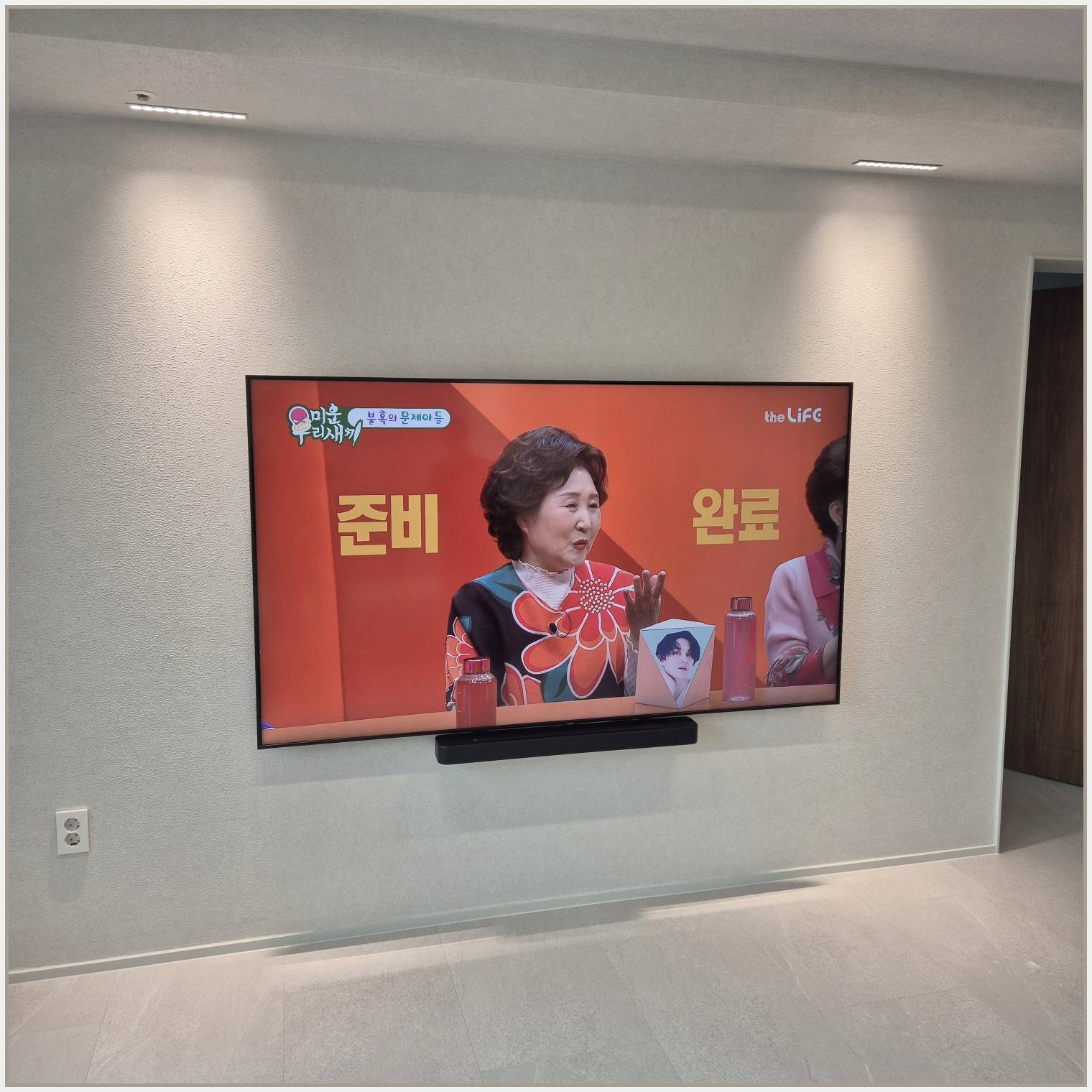 남양주·구리·하남 설치 마감 점검