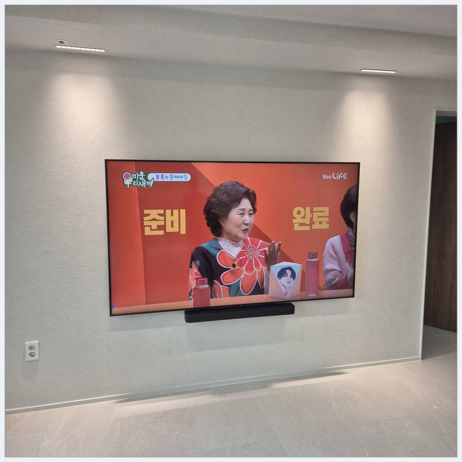 안양·군포·의왕 설치 마감 점검