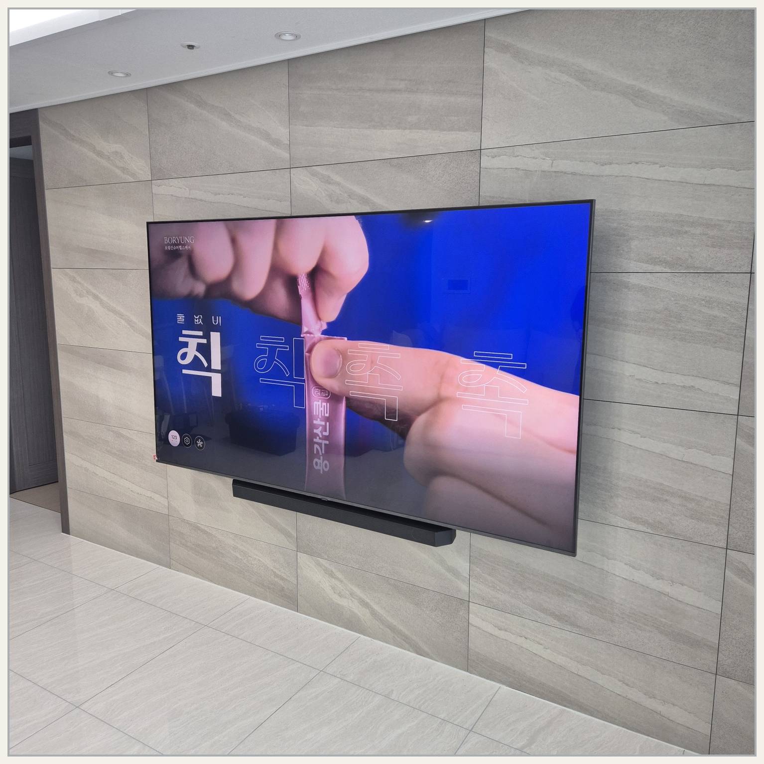 이천·여주·양평 벽걸이TV 설치 현장