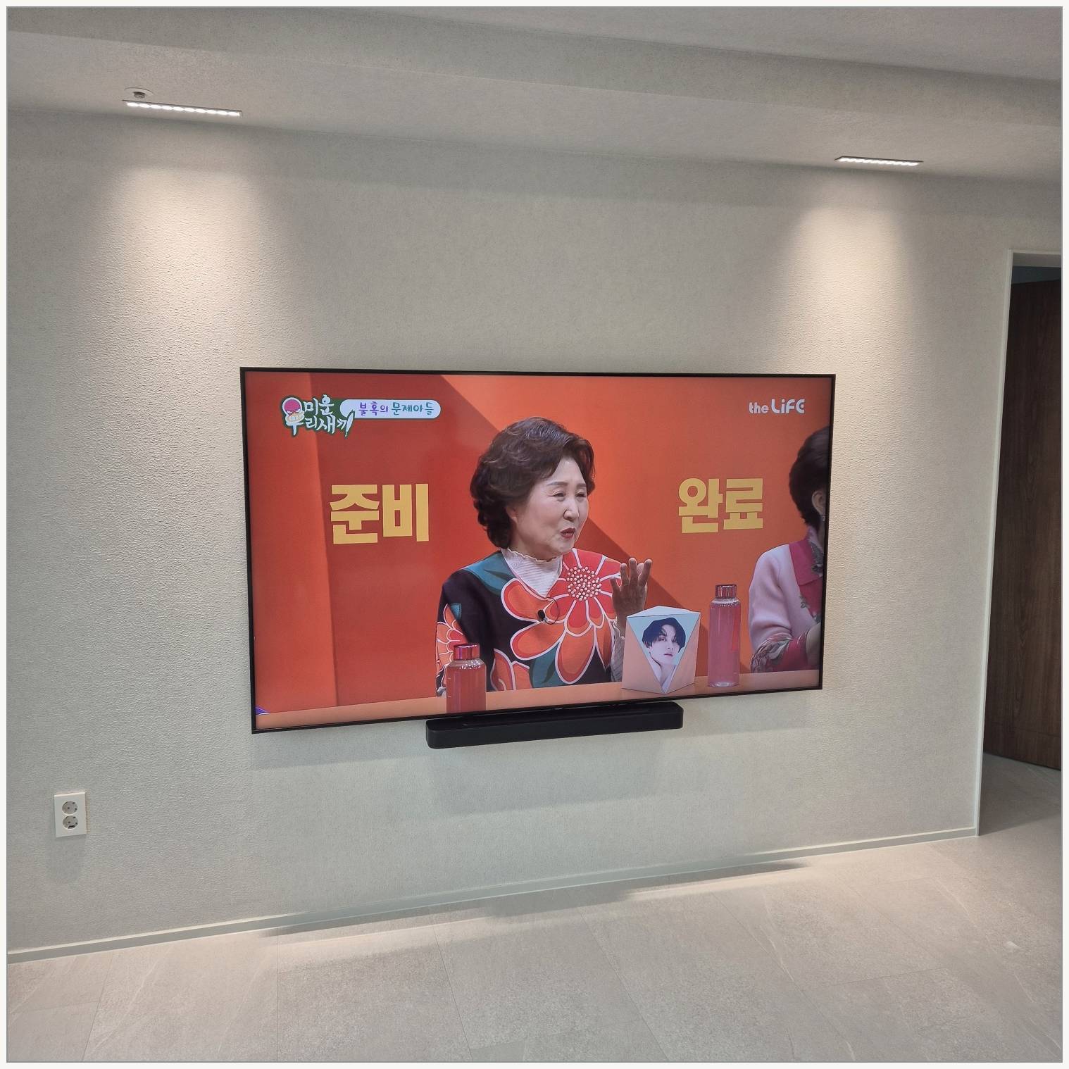 이천·여주·양평 설치 마감 점검