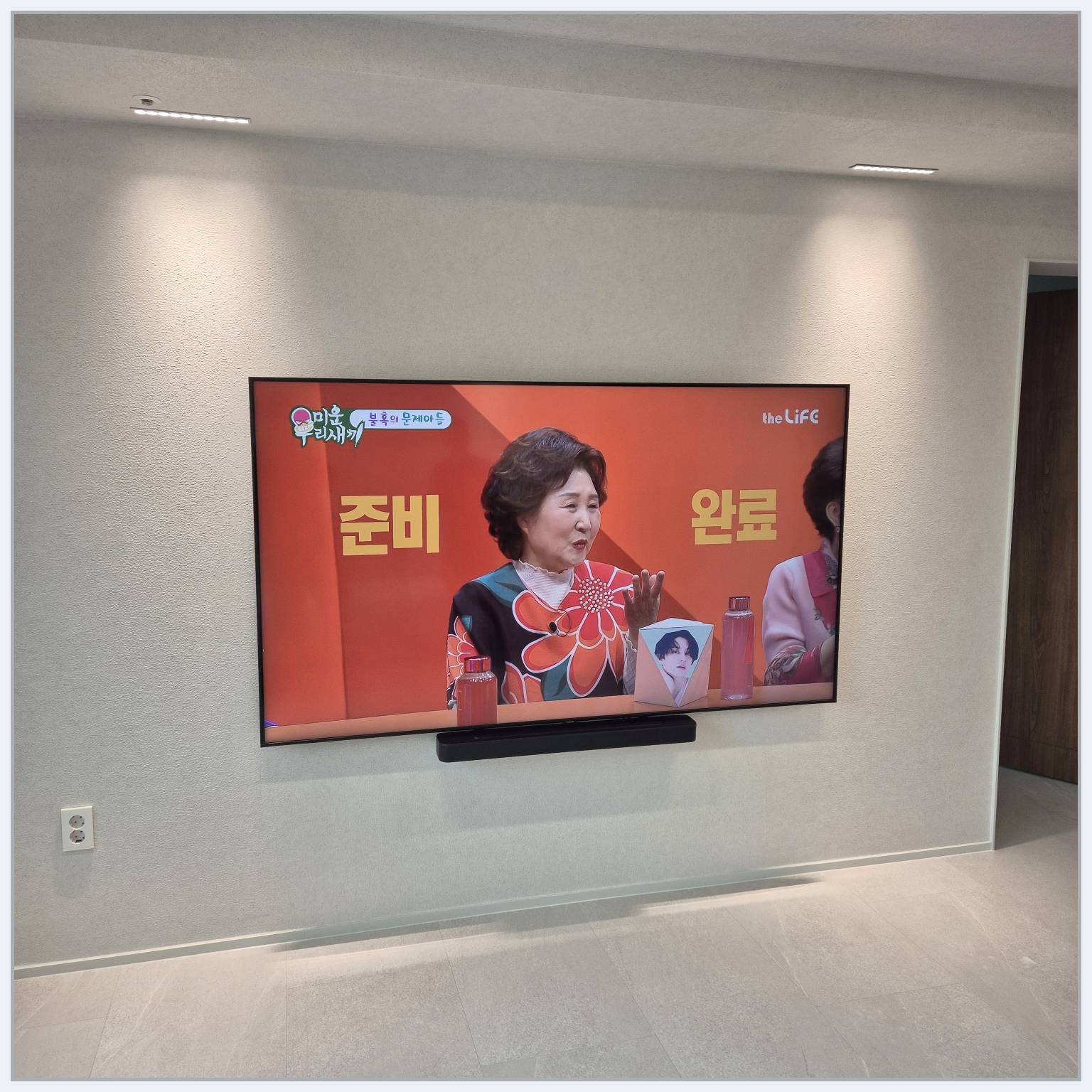 가평·연천·남양주 설치 마감 점검